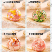 思念馄饨上汤小云吞 猪肉小混沌 抄手 生鲜速冻 早餐夜宵 400g//50只 鲜美猪肉 400g
