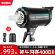 Godox 神牛 闪客400DII影视闪光灯内置接收高速回电人像静物摄影棚补光灯
