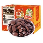 七点食分咖啡豆糖特浓咖啡糖即食原味黑咖啡味解馋糖果零食办公室 【混合味】200g