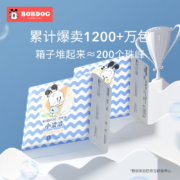 巴布豆(BOBDOG)小波浪超柔纸尿裤XXL60片＊3件