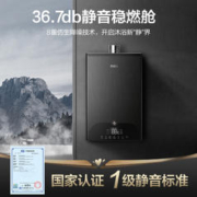 macro 万家乐 一级静音零冷水恒温燃气热水器家用防冻静音天然气16升RL10