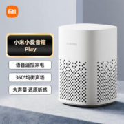 Xiaomi 小米 MI）小爱音箱 Play蓝牙wifi小爱同学人工语音遥控智能闹钟小艾网络迷你音响低音炮