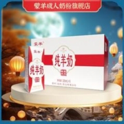 蒙羊 羊奶 臻纯推选 新鲜脱膻 儿童羊奶 成人早餐奶 200ml*6盒