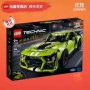 LEGO 乐高 Technic科技系列 42138 福特野马 Shelby GT 500