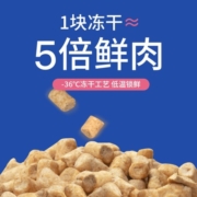 海洋之星猫粮全价冻干双拼猫粮鸡肉全价天然无谷猫粮幼猫成猫通用猫干粮 喵喵双拼+烘焙+零食大礼包12件套