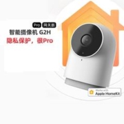 Aqara 绿米联创 G2HPro 家用高清夜视智能摄像头