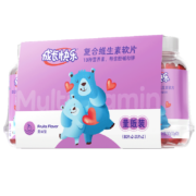 养生堂 成长快乐牌复合维生素软片200片