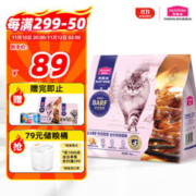 Myfoodie 麦富迪 猫粮barf全价低温烘焙猫粮 1.5kg（鸽肉+鳕鱼酥）