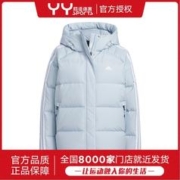 adidas 阿迪达斯 羽绒服女冬季立领连帽中长款保暖运动外套IT8718