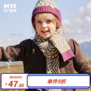 kocotree kk树 围脖男女孩秋冬季保暖防风护颈