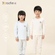 14日10点：七彩摇篮 儿童保暖内衣套装