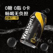 21点开始：watsons 屈臣氏 苏打汽水 经典黑罐 330ml*24罐