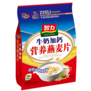 智力 营养早餐代餐即食燕麦片牛奶加钙澳洲复合燕麦片700g独立小包装