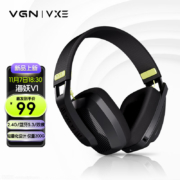 7日18:30、新品发售：VGN 海妖V1 双模头戴式游戏耳机
