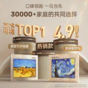 创维壁纸电视75A7D 75英寸 超薄壁画艺术电视机 无缝贴墙百变艺术屏  4K超高清护眼液晶电视  Q7D 咨xun客服有惊喜