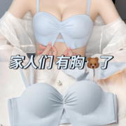 PEANOJEAN半杯内衣女夏季薄款小胸聚拢无钢圈显大平胸文胸罩套装夏天W8793 灰蓝色-套装 34/75B【半杯聚拢2.0cm】