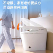 Panasonic 松下 智能马桶 无水压限制 全自动感应 脚感智能马桶V7 V7