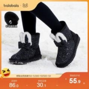 巴拉巴拉 童鞋女童雪地靴中幼童鞋中筒公主靴甜美保暖防滑潮冬季款