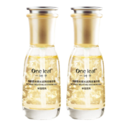 一叶子 精华液烟酰胺【拯救熬夜肌】熬夜精华50ml 1件