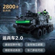 京东PLUS：ONEBOT 流浪地球系列 OBWEY19AIQI CN171-11运兵车 2.0 夜光版