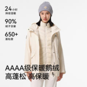 PELLIOT 伯希和 鹅绒冲锋衣女2023新款秋冬户外三合一羽绒服防风防水登山服