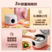Midea 美的 电饭煲家用多功能2-3-4人小型一人食煲汤煮饭两用智能电饭锅