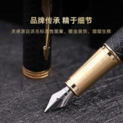 PARKER 派克 IM豪华金属系列墨水笔以梦为马礼盒
