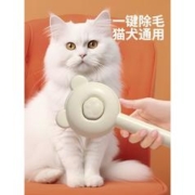 欧芬莱梳毛专用梳子狗狗针梳毛刷 1支
