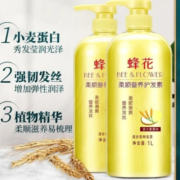 蜂花护发素顺滑柔顺头发毛躁发干枯头发护理修复1L装 【柔顺营养护发素】 1L2瓶装