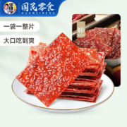 华味亨 20g川香肉脯2袋*15件