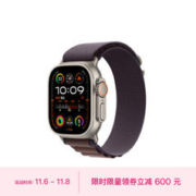 Apple 苹果 Watch Ultra2 智能手表 GPS+蜂窝版 49mm 钛金属