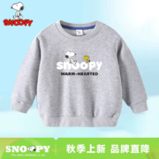 SNOOPY史努比儿童男女童卫衣