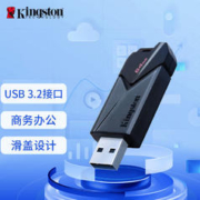 Kingston 金士顿 64GB USB3.2 Gen1 U盘 DTXON 滑盖设计 时尚便携