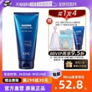AHC B5玻尿酸洗面奶女180ml+30ml