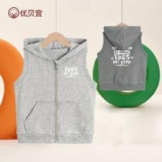 Yobeyi 优贝宜 儿童马甲 男童宝宝外出连帽拉链背心