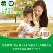 Dettol 滴露 免洗洗手液50ml*2瓶户外出行便携免水洗儿童学生