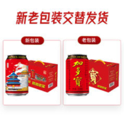 88VIP会员：JDB 加多宝 凉茶饮料310ml*12/箱礼盒加多宝植物1箱12罐