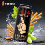 天地壹号 1号活啤活酵母鲜醇啤酒500ml*6听 精酿原浆浑浊啤酒