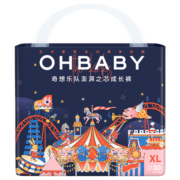 欧贝比OHBABY奇想乐队拉拉裤尿不湿超薄透气瞬吸干爽防漏包臀艺术家联名 拉拉裤XL码15片