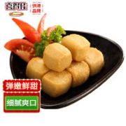 喜得佳 港式鱼豆腐250g 火锅食材 关东煮食材 火锅丸料 烧烤鱼丸冷吃串串麻辣烫麻辣香锅必备 港式鱼豆腐250g