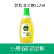 Dettol 滴露 地板清洁剂 750ml