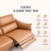 LINSY 林氏家居 客厅小户型电动科技布艺沙发功能沙发家具林氏木业LS520电动三人位