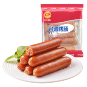 CP正大食品(CP) 台湾烤肠500g 香肠 鸡肉火腿肠 营养早餐 火锅食材