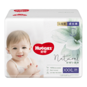 好奇（Huggies）心钻装小森林拉拉裤【多仓直发】婴儿尿不湿新老包装随机发 XXXL28片【17kg以上】