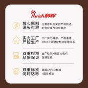 PURICH 醇粹 猫粮成猫幼猫全价专用5kg10斤装0谷物纯粹冻干猫粮官方正品