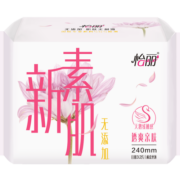 怡丽新素肌丝薄卫生巾日用240mm*32片超薄贴身透爽亲肤防漏学生姨妈巾