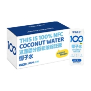 可可满分100%纯椰子水245ml*10瓶电解质水果汁椰奶无添加青椰饮料