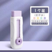 M&G 晨光 AXPQ4201 推拉式橡皮擦 1块