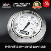 Weber 威焙 美式户外烧烤炉木炭烧烤架家用BBQ焖烤炉圆形苹果炉