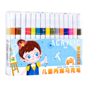 慢作 丙烯马克笔水彩笔彩笔专业丙烯笔彩色笔免按压防水不透色咕卡颜色笔 【免按压】36色/简约装/儿童专用